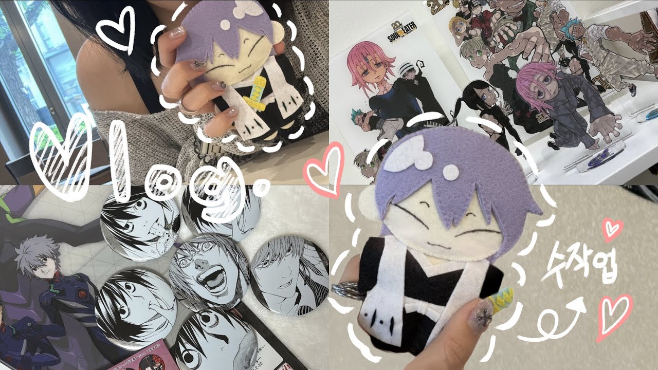 [🎀쌍둥이 오타쿠 브이로그🎀]·.༄࿔◞♡오타쿠 세 자매의 용산 나들이 • 블리치 긴 펠트인형 • 소울이터 • 데스노트깡 • 윈브레 팝업 • 나루토 • 블리치 • 클라우드 BL