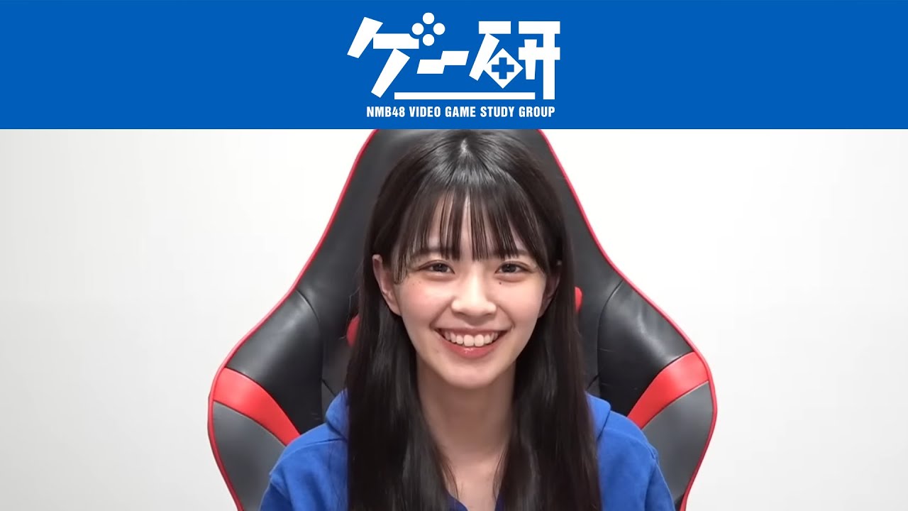 ゲー研】第9回 New スーパーマリオブラザーズ U デラックス【NMB48桜田