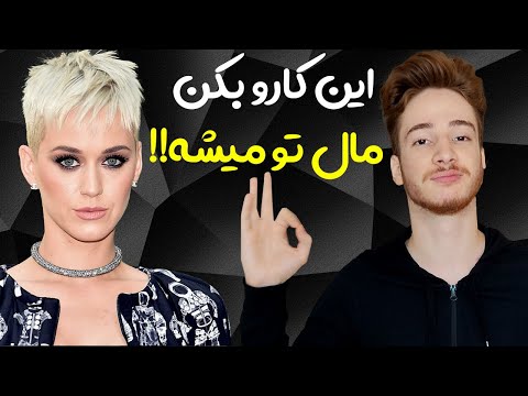 چطور دل یک دختر را بدست بیاریم تضمینی 