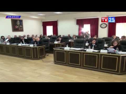 ანზორ თხილაიშვილი არქივის დირექტორის მოადგილეა