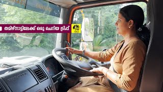 തമിഴ്‌നാട്ടിലേക്ക് ഒരു ചെറിയ ട്രിപ്പ്  | EPI 01| |Theni Trip(Tamil Nadu)| Jelaja Ratheesh|