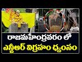 Newly erected NTR statue vandalised in Rajamahendravaram