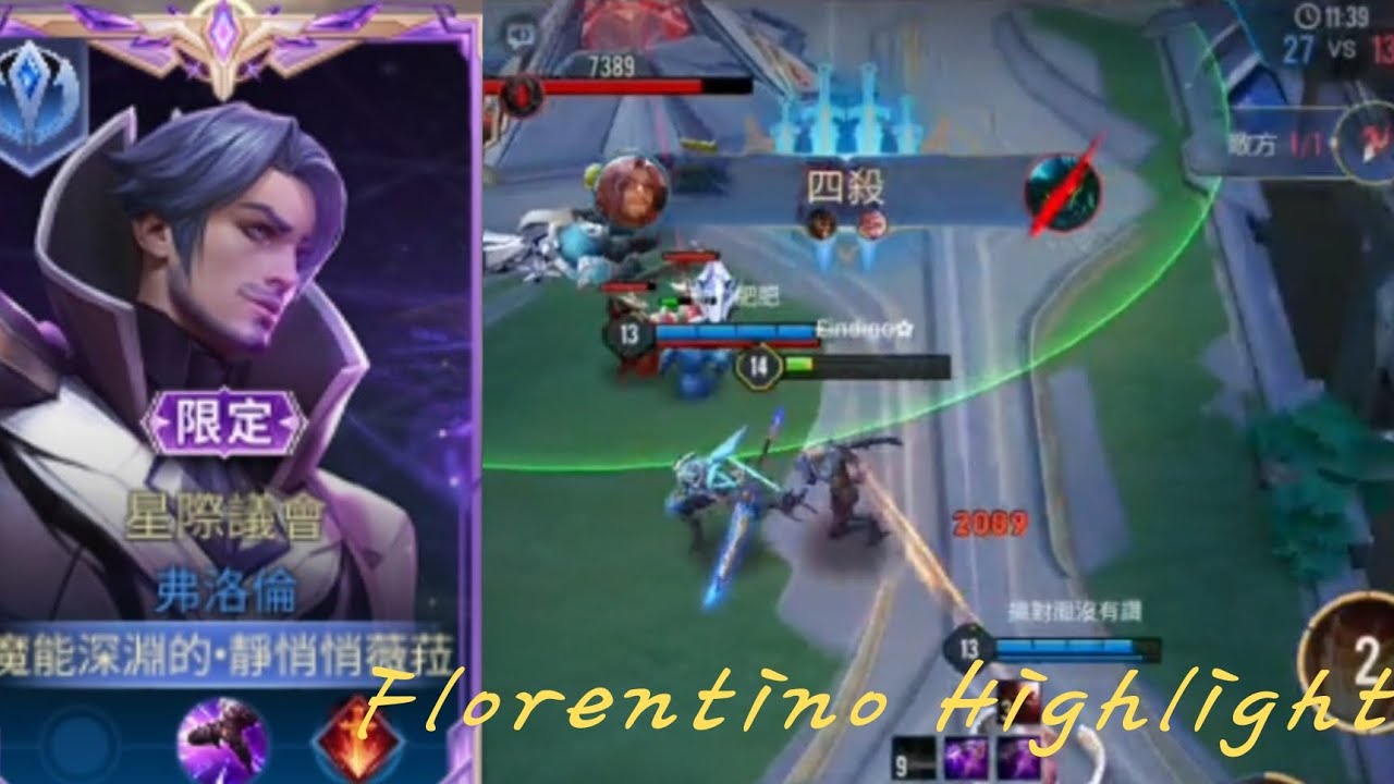 【傳說對決】 專精藍標洛倫擊殺精華😎 | 朝著夢想繼續前進🔥| Arena of Valor Florentino Highlights 