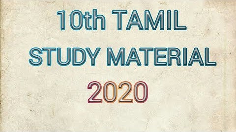 10th Tamil study material2020 | How to download 10thTamil study material for toppers&slow   learners