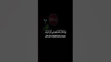 أكتب شيء تؤجر عليه 😴❤️🍃🌧️/ وإذ قال الله يٰعيسى أبن مريم ياسر الدوسري تلاوه خاشعه للشيخ ياسر الدوسري