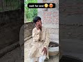 ​Gajab Bejjati hai yaar! (Padosan Special) 💀 #comedy #ytshorts #comedyvideo