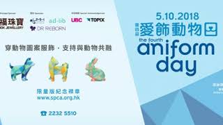SPCA - Aniform Day 2018