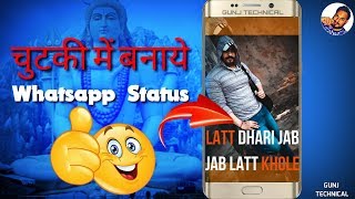 How To Make Full Screen Whatsapp Status Video  || Mahashivratri 2019 || Full screen status Editing screenshot 3