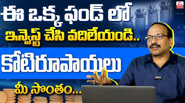 Why Should you Have Multi-Asset Allocation Funds | Best Funds Invest Now  | Ramachandramurthi