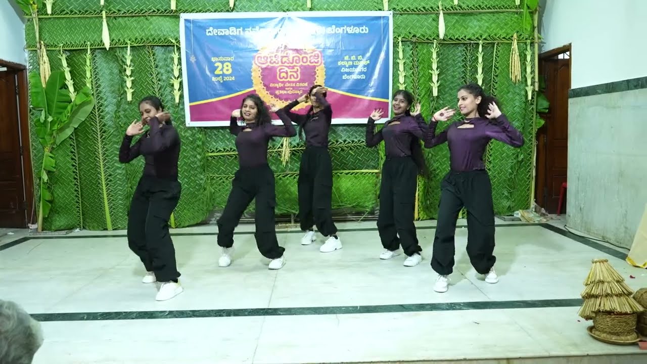 Aatidonji Dina || ಆಟಿಡೊಂಜಿ ದಿನ 2024 ||