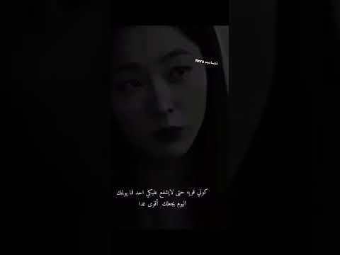 كوني واثقه من نفسك انتي فتاه شجاعه