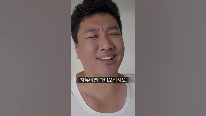 유부남의 주말