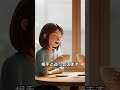 「何人目で決まるんだろう」より「本当に合う人と出会うにはどう動くか」を考えた方が近道。】 #雑学 #婚活 #結婚相談所