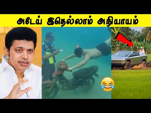 You're crossing the line 🤣 | Where are you going to end up 😂