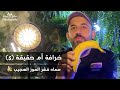 خرافة أم حقيقة ٥ سماد قشر الموز