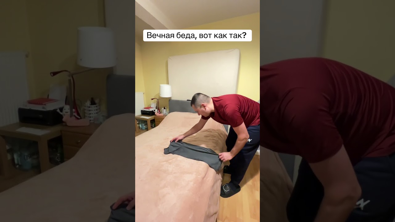 Как с этим бороться? 