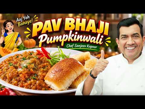 Pav Bhaji Mein Pumpkin? | Pumpkin Se Banayein Mumbai Style Pav Bhaji chef Sanjeev kapoor Ke Sath.