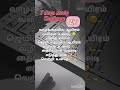Study Challenge || Tnpsc Motivation #tnpscstudy #tnpscgroup2mains #tnpscgroup4 #studywithme #tnpsc