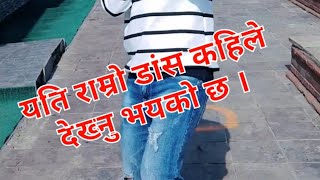 Ful kumari || Dev babu dance || made star nepal || new nepali dance ||