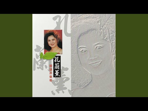 人面桃花