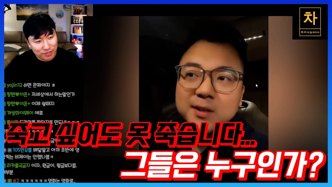 중국에서 제일 벼랑 끝에 서 있는 사람들...역행인생 (1)