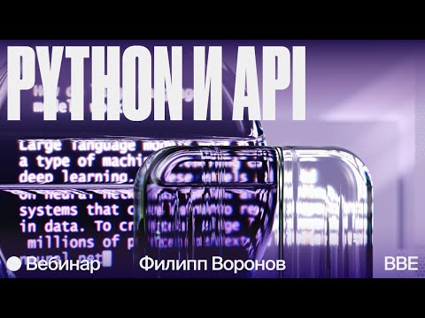Знакомство с языком Python: пишем первые простые программы и работаем с «Яндекс Диском»