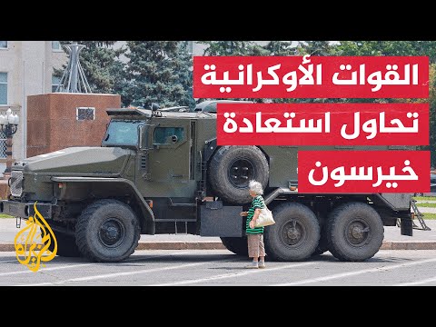 موسكو تعلن عن خسارة كييف لأكثر من 350 عسكريا في يوم واحد