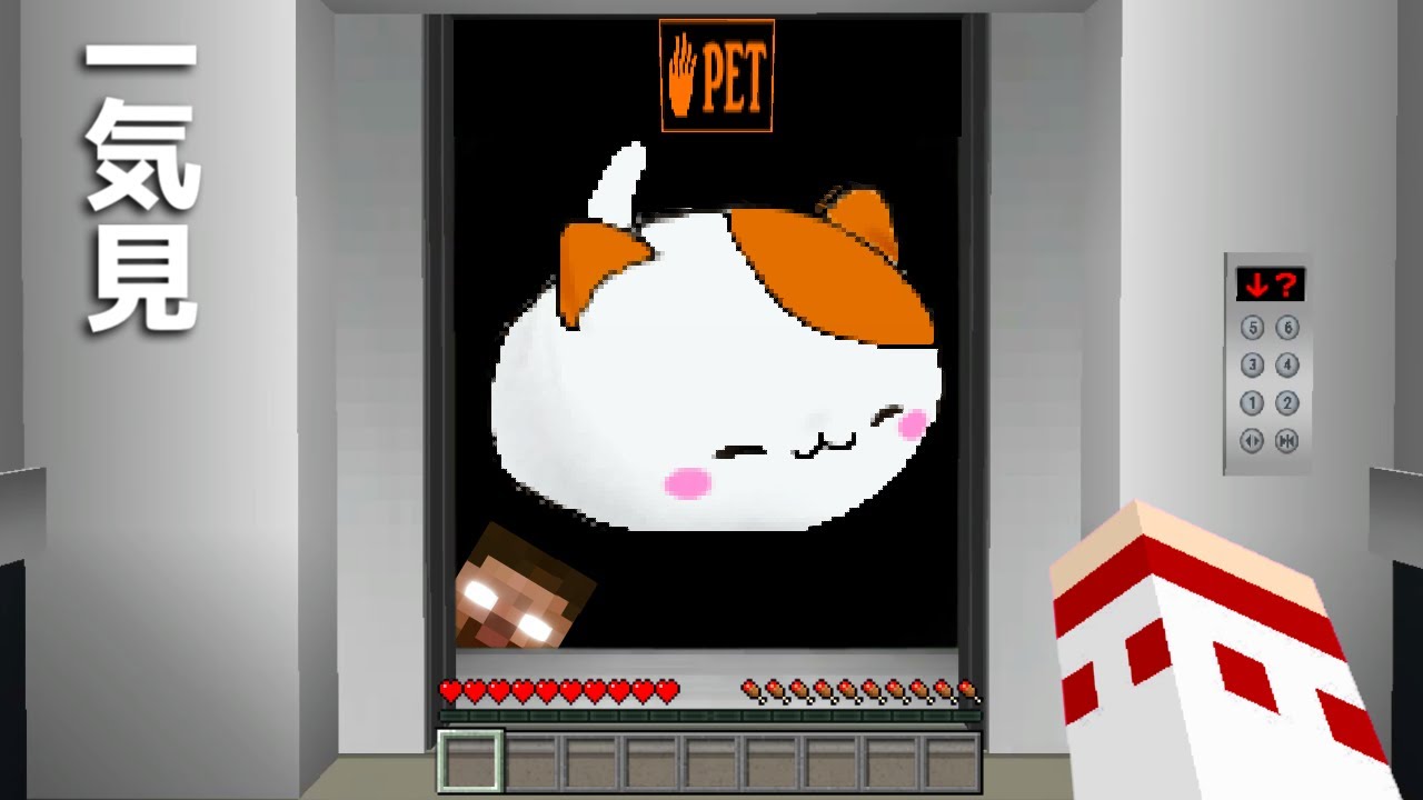 【マイクラ】異世界に繋がるエレベーターがヤバすぎた… 総集編・一気見【ゆっくり実況】【配布マップ】