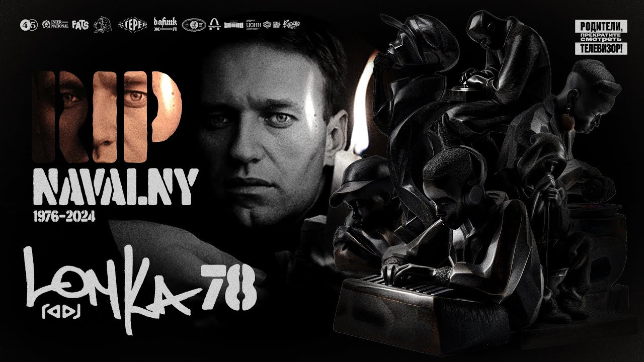 YouTube에서 Underground Rap Mix - Old School True School Hip Hop Rap Mixtape | LOMKA vol. 78 by RADJ (2024) 보기
