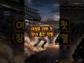 이정후, 데뷔 첫 장내 홈런 작렬 #이정후 #홈런 #야구 #메이저리그 #자이언츠 #하이라이트