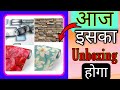 Wallpaper Easily Removable - Background Eco Wallpaper ||Best Wall Wallpaper For YouTube