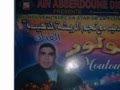 Mouloud Beni Mellal 2013 Nas Tbki Katra Wana Colyom 