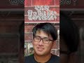 片手剣の世界記録