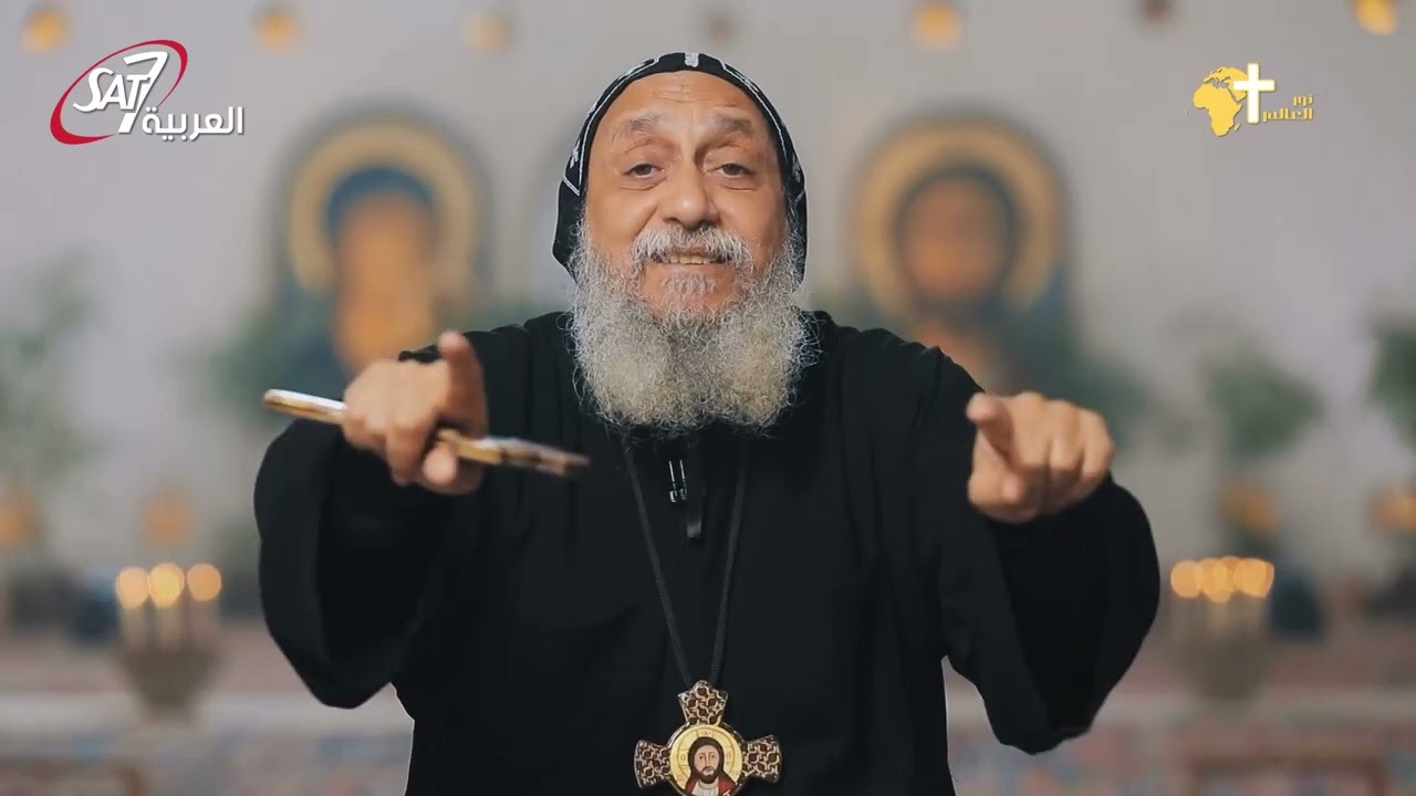 هل مشيئة الله تختلف عن مشيئة المسيح؟ - الانبا توماس | برنامج القطمارس - 11 بشنس