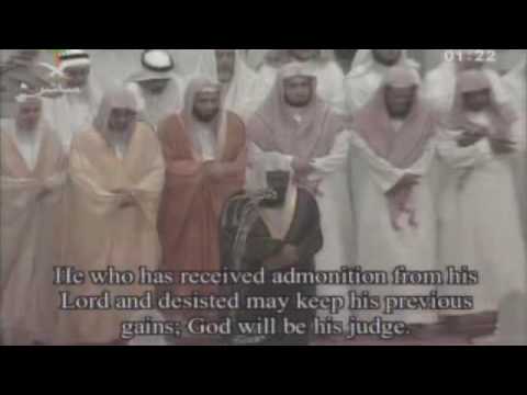 Makkah Tahajjud 1428 Night 3 Part 1of4 Baqarah 253-275