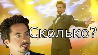 [36SEC] Самый дорогой актер