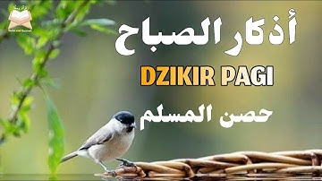 اذكار الصباح_بصوت يريح القلب_رقيه وتحصين للبيت_للقارئ | علاء عقل Morning Athkar_dzikir Pagi