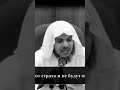 Асаламу Алейкум 👋 мои дорогие  братья и сёстры Мусульман Напоминание мне и вам 😊❤✅  #проповедь