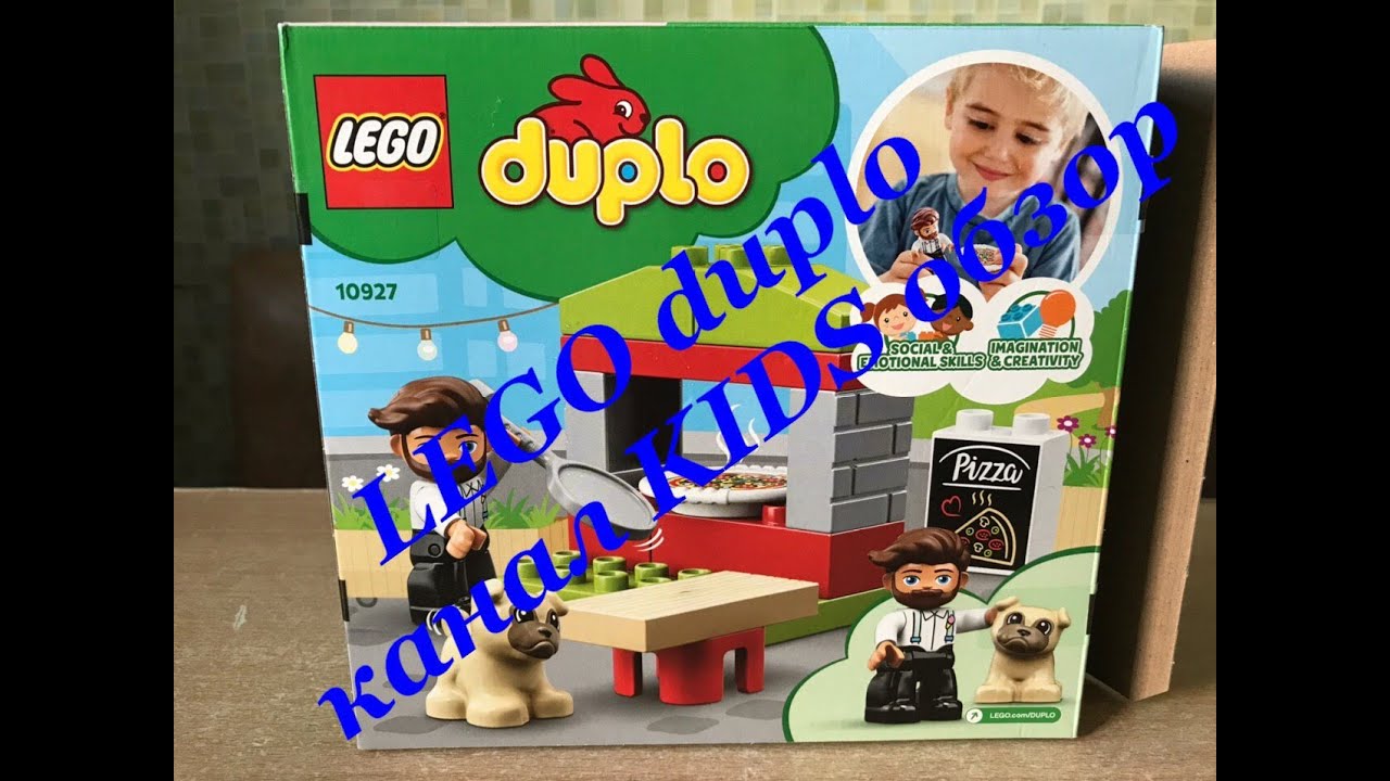 Конструктор LEGO DUPLO Town Киоск-пиццерия 10927