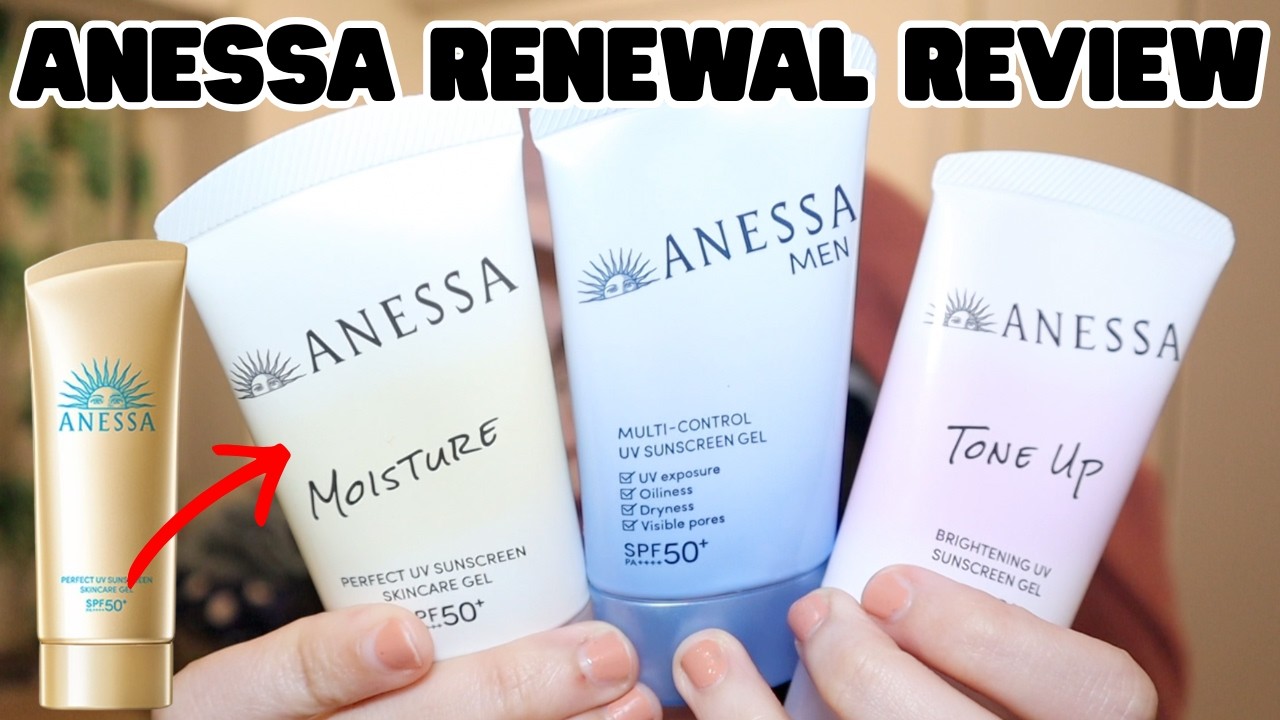 unno アネッサ Not Every New Anessa Sunscreen Is Worth Buying - YouTube