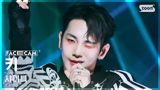 4k   hard shinee Key Facecam sbs Inkigayo 230709