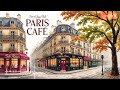 𝐏𝐀𝐑𝐈𝐒 𝐌𝐎𝐑𝐍𝐈𝐍𝐆 🥐 French Instrumental Music — Relaxing Coffee Playlist | Guitar &amp; Accordion Jazz