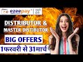 Ezeepay Distributor &amp; master distibutor Big offers ईजी पे डिस्टिब्यूटर और मास्टर डिस्टिब्यूटर 