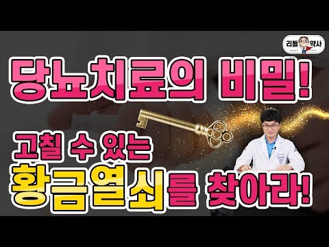 비타민D하루권장량