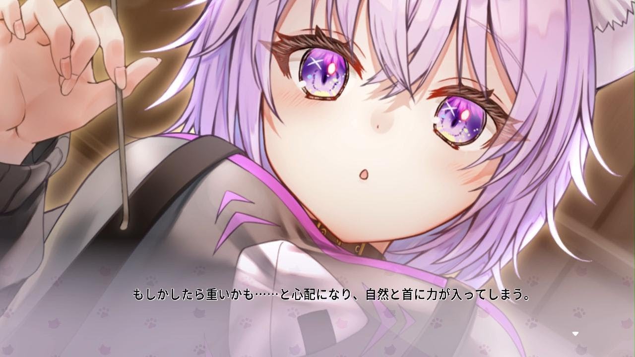 おかゆにゅ～～む！ 体験版 Japanese Demo chapter 2.6 - YouTube