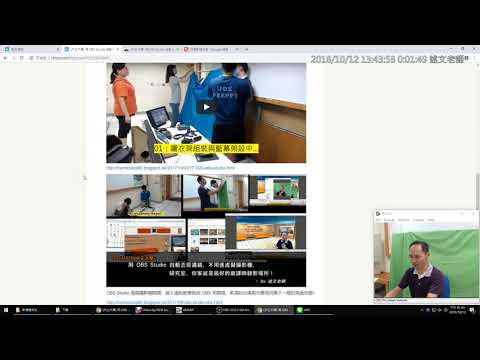 01：加入1Know研習群組與基本使用介紹