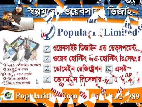 Javascript Bangla tutorial Part 01