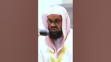 بكاء الشيخ سعود الشريم في سورة الفاتحة أول ليلة من رمضان 1441