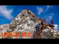 【2022】 비경을 품은 남덕유산 등산(HD1080P)