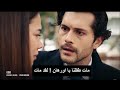 مسلسل الغرور الحلقة 11 إعلان 2 مترجمHD 
